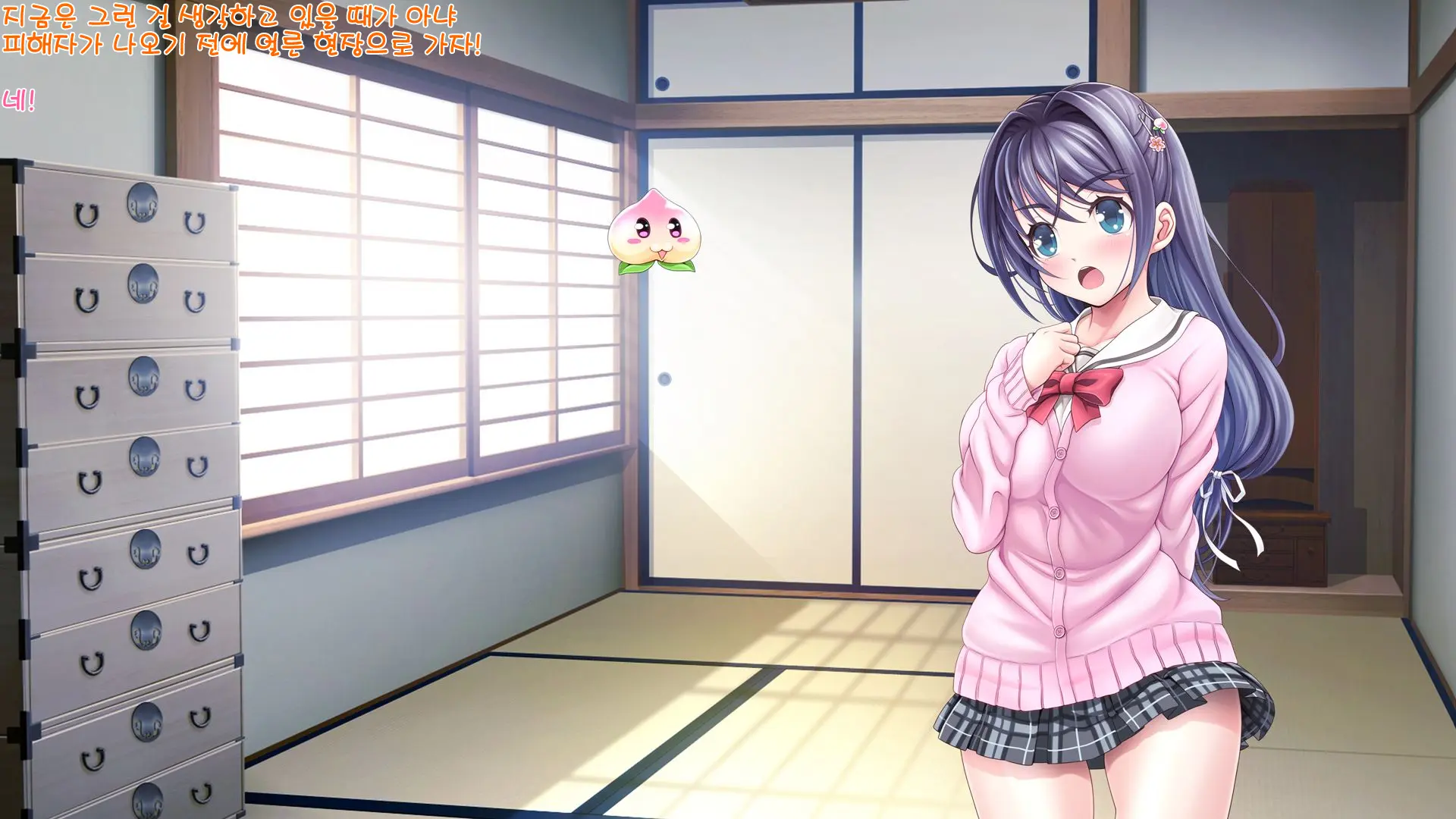 Aigan Tenshi Cheery Pink